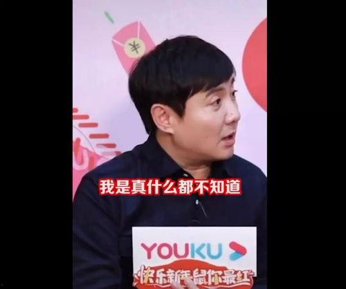 娱乐吃瓜小男